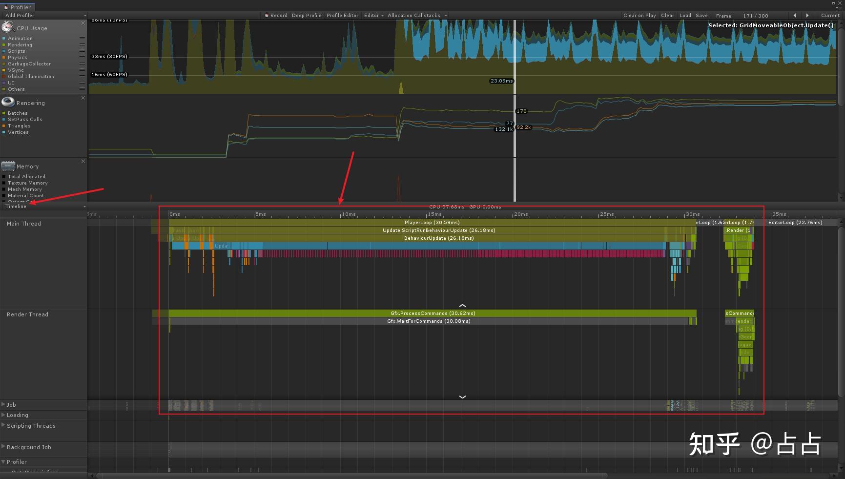 unity profile 