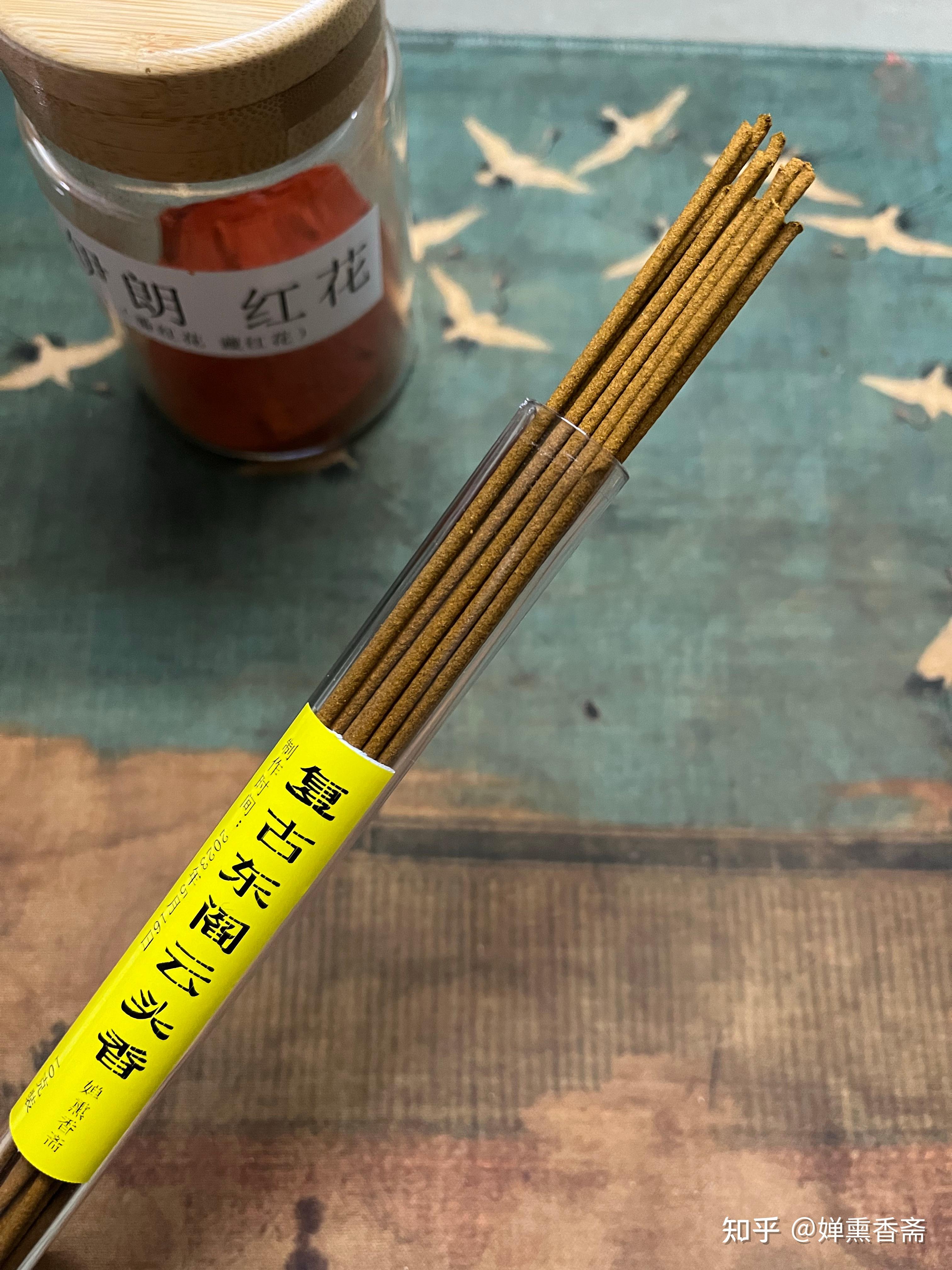 复古东阁云头香制作有感 - 知乎