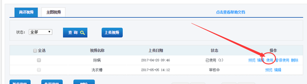 乐视视频