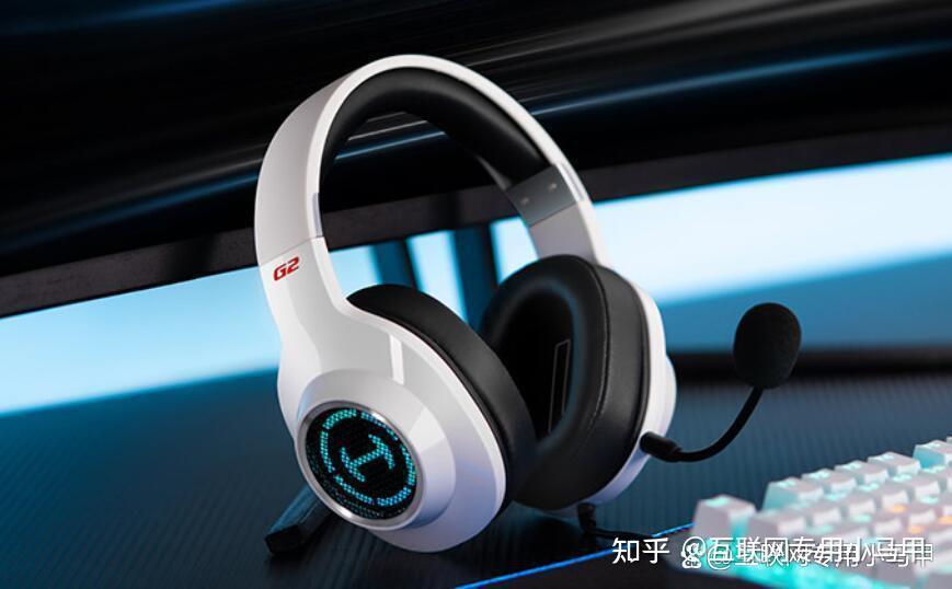 二代71环绕音效8种rgb灯效漫步者g2专业版耳机售价新低