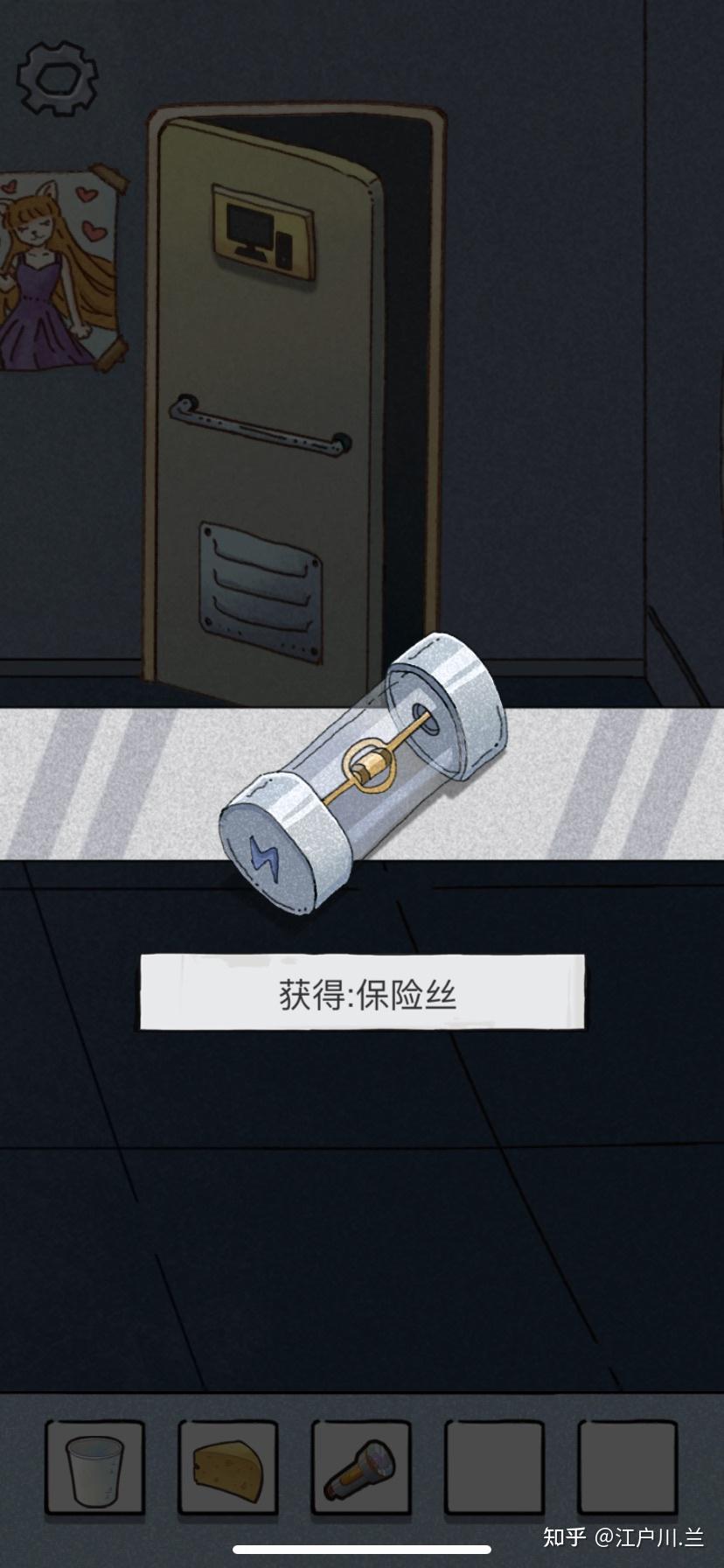 咪莫 游戏攻略(国内超强逻辑Bug单机解谜游戏：《咪莫》游戏攻略一)  第35张