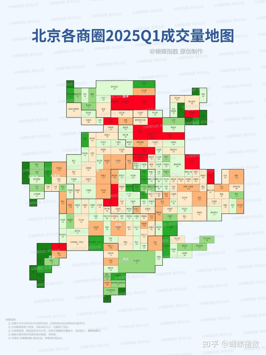最新房价地图出炉,过半商圈跌回16年 - 知乎