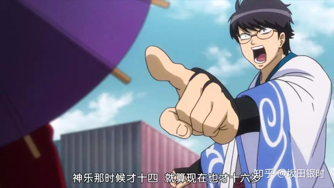 银魂的好消息是暂时不完结了但还是有点难过