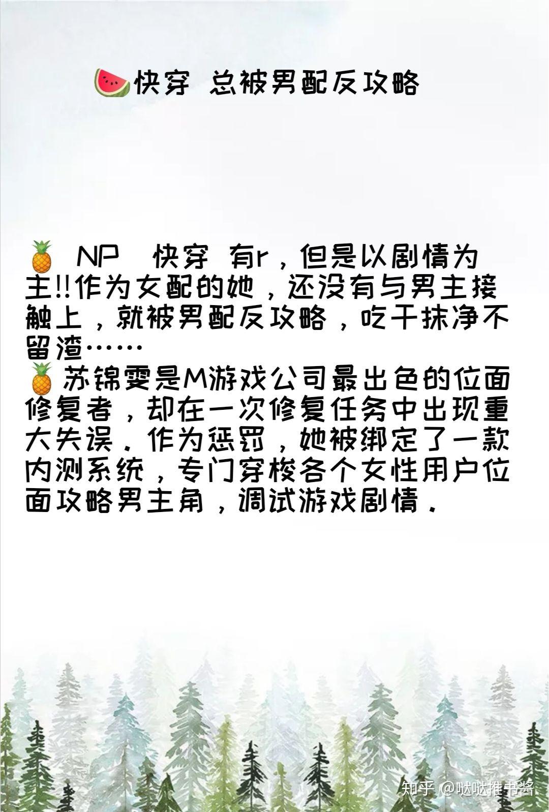 十部必看渔场小说 神级渔夫