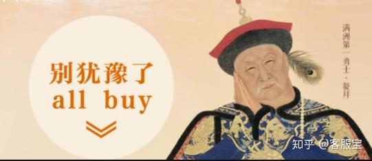 淘宝转化率越高越好吗_淘宝转化率的含义_淘宝支付转化率