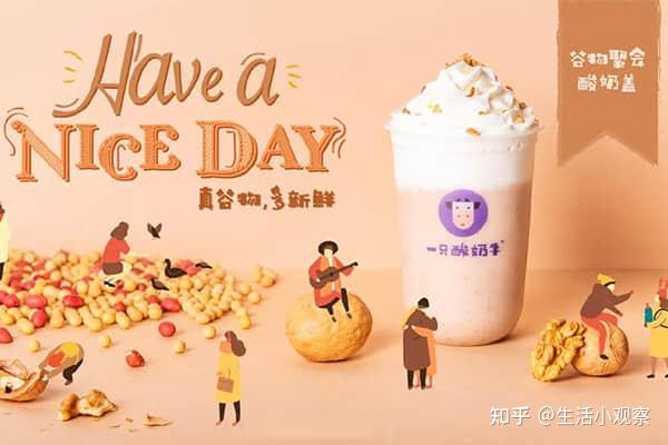 一只酸奶牛加盟容易吗一只酸奶牛加盟流程