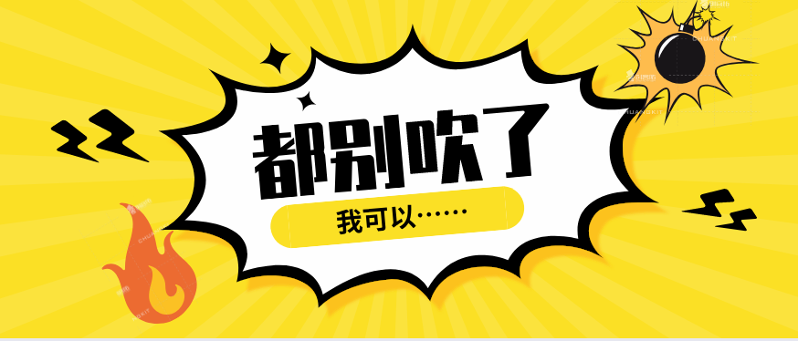"吹牛"的意大利语怎么说?80%的人不知道!