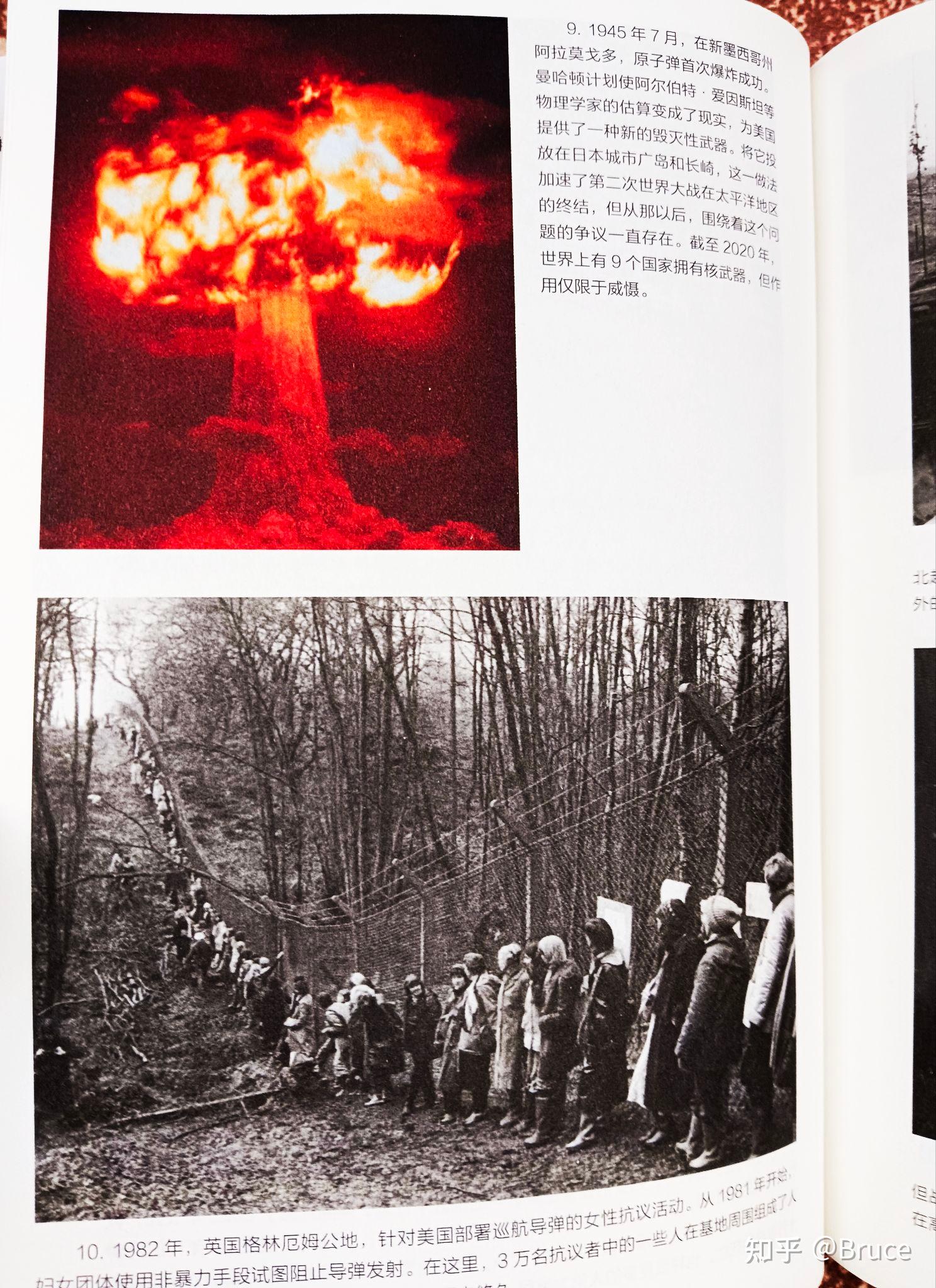 战争在人类史中一直存在，必然有历史原因，学者深入历史，探索根源