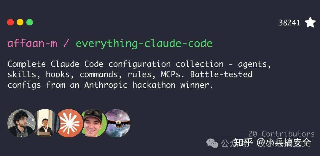 Anthropic 黑客松冠军项目 Everything Claude Code 完整上手攻略 - 知乎