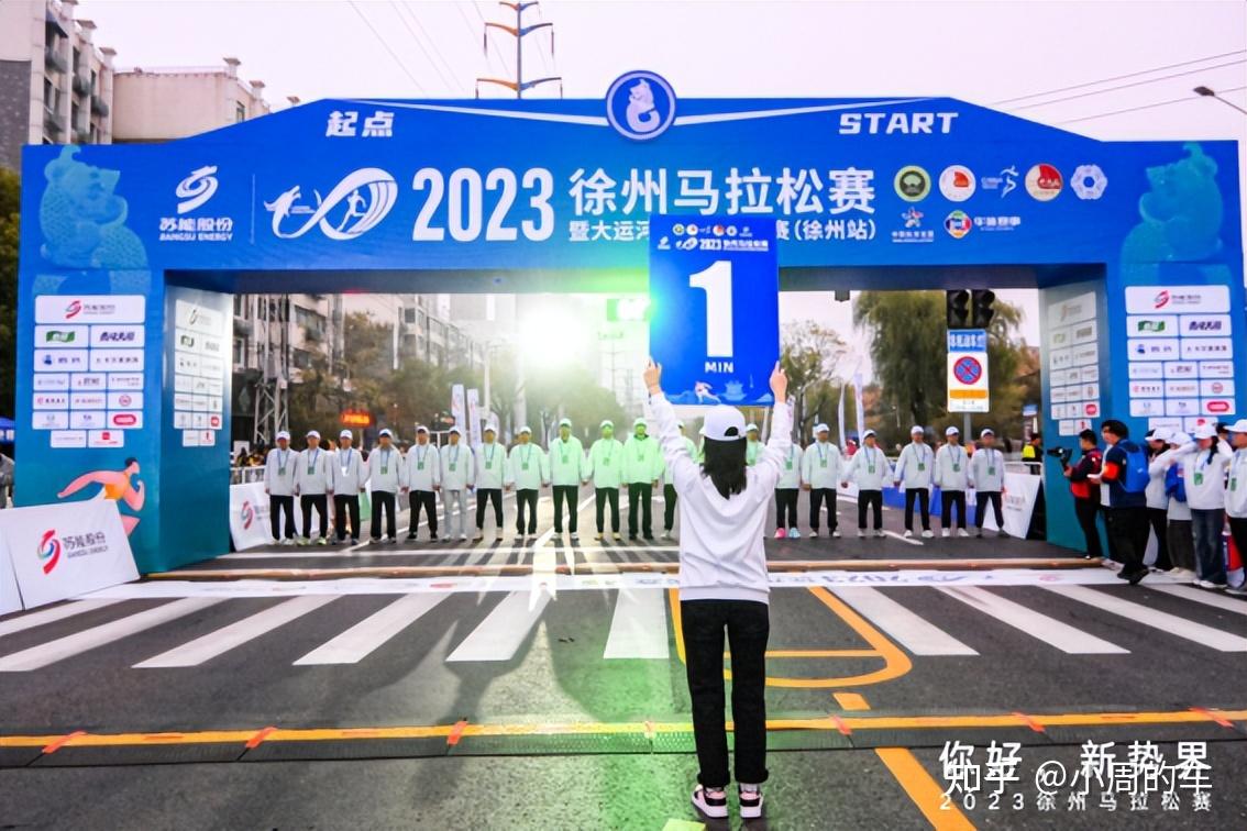 腾势汽车助力2023徐州马拉松赛事圆满举行