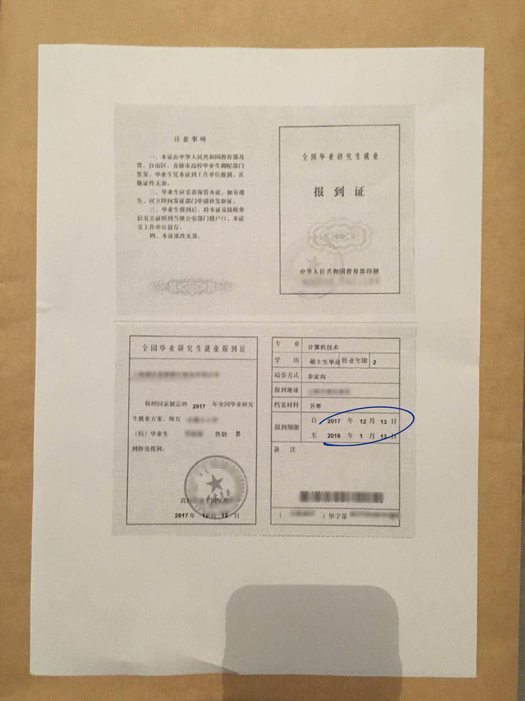 怎么才能有上海的户口 v2-a318e912c595f69810691918ad5fcd3d_r.jpg