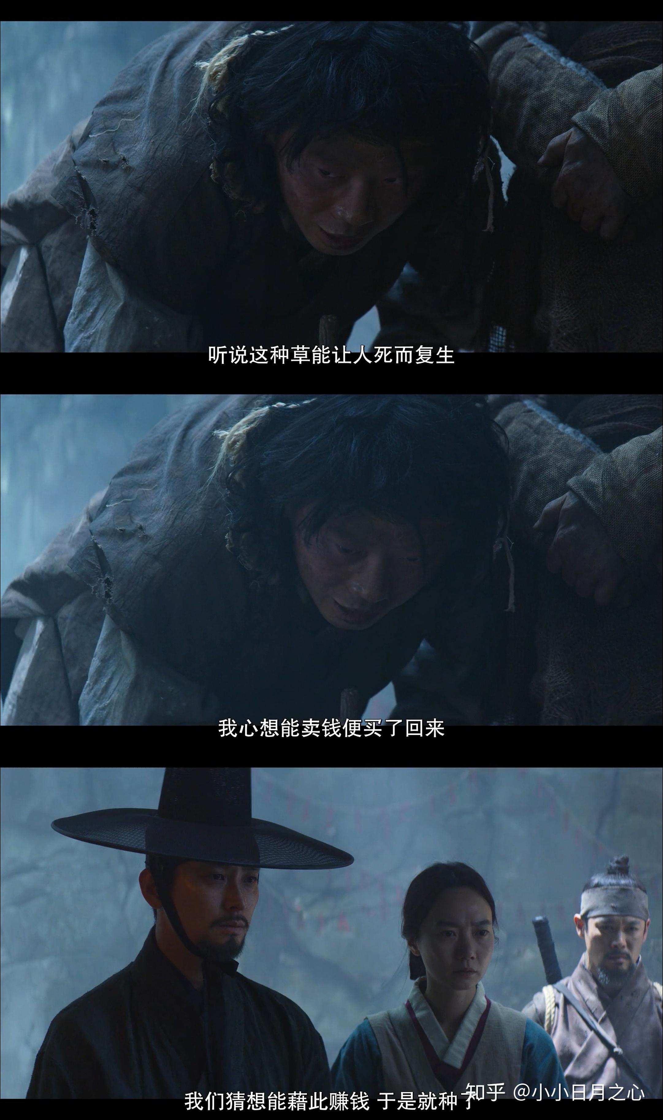 如何评价古装丧尸韩剧王国kingdom第二季