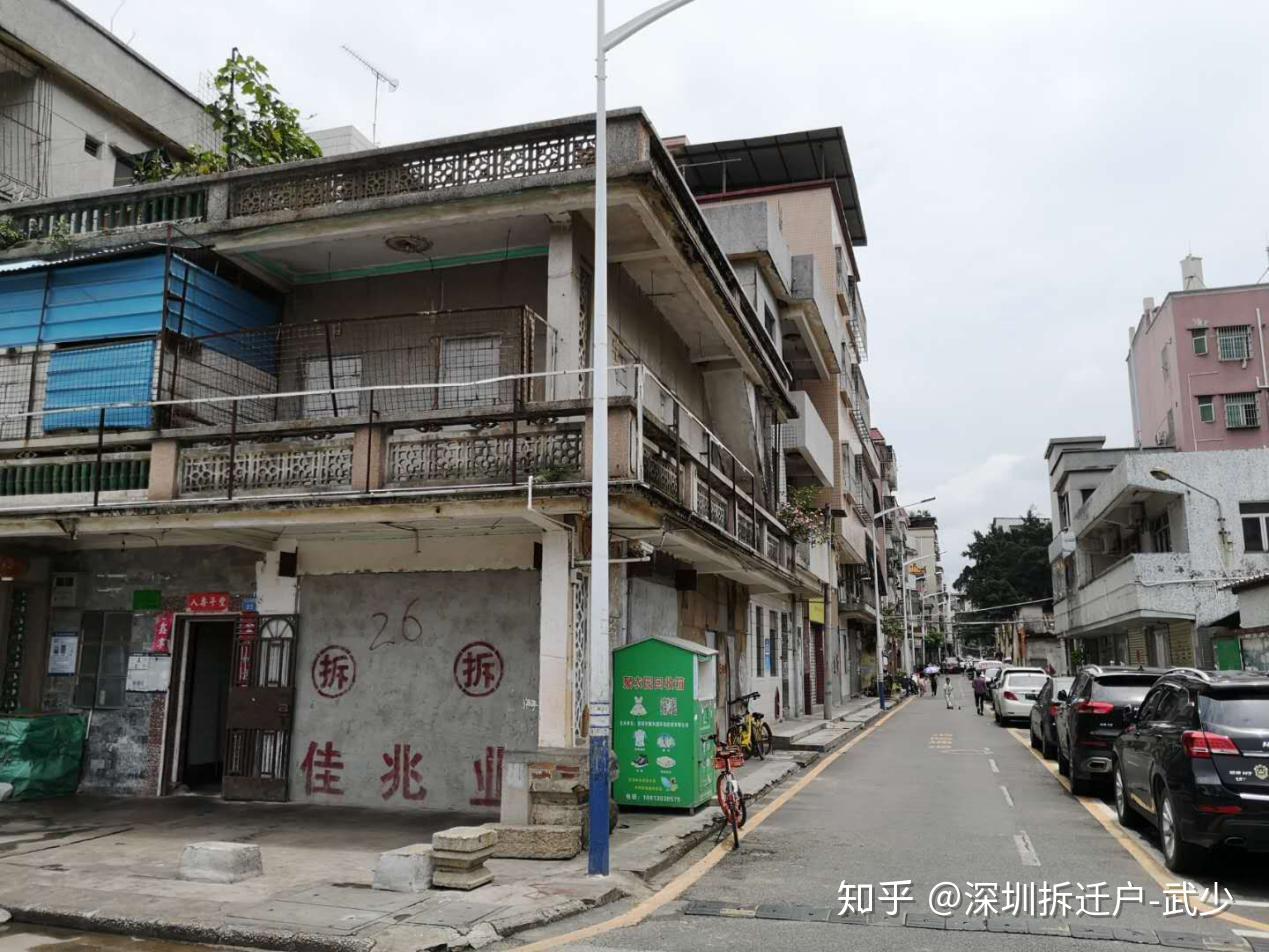 被坊间传为"深圳最牛钉子户"的民治华侨新村68号烂尾楼谈判时间长达七