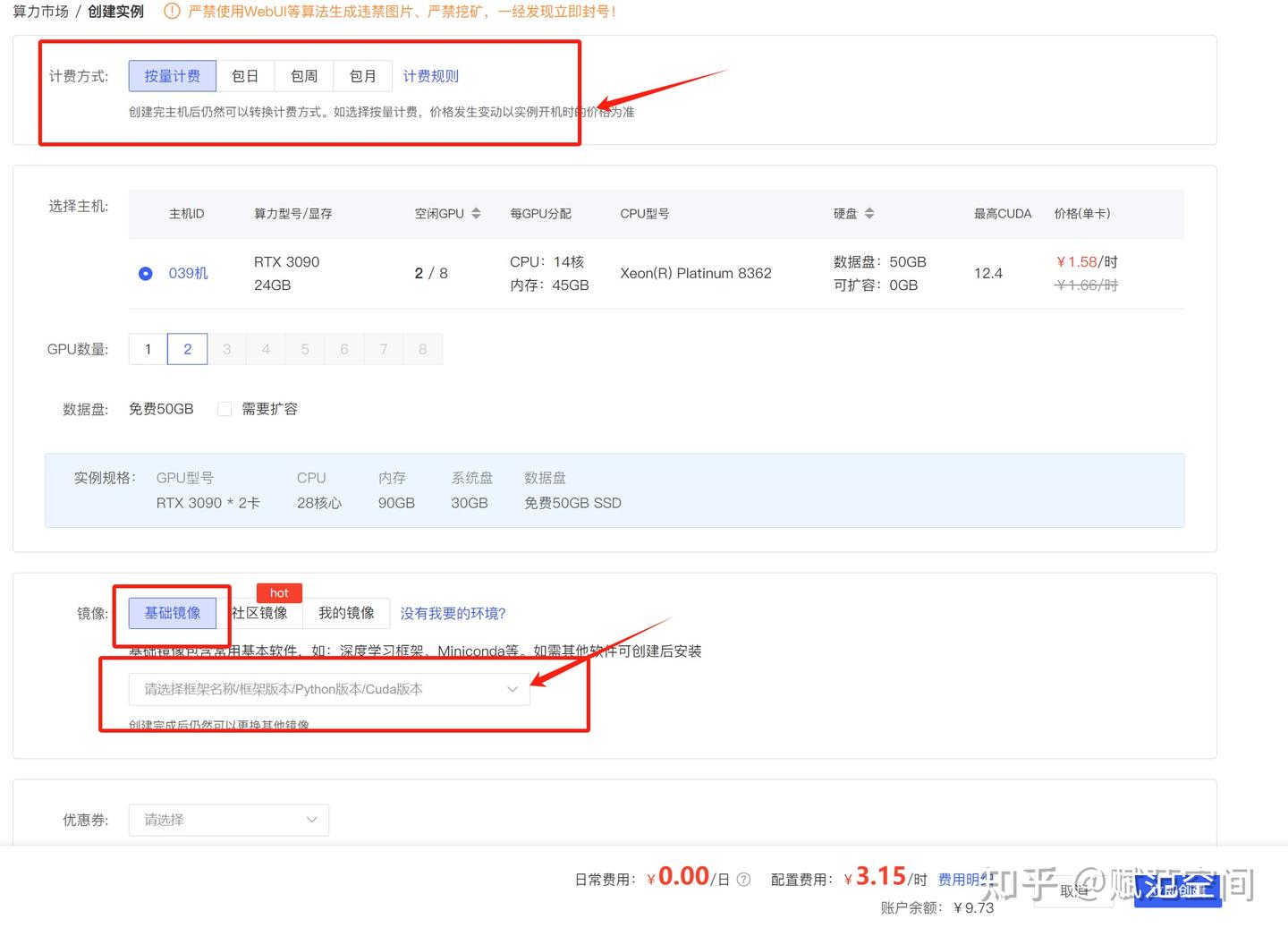 混元视频大模型HunyuanVideo源码级部署及运行流程 - 知乎