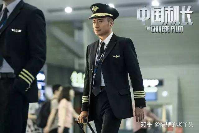 怎么样才可以当一名机长 v2-a31d8611907afa3a4e4a178efc5261c1_r.jpg