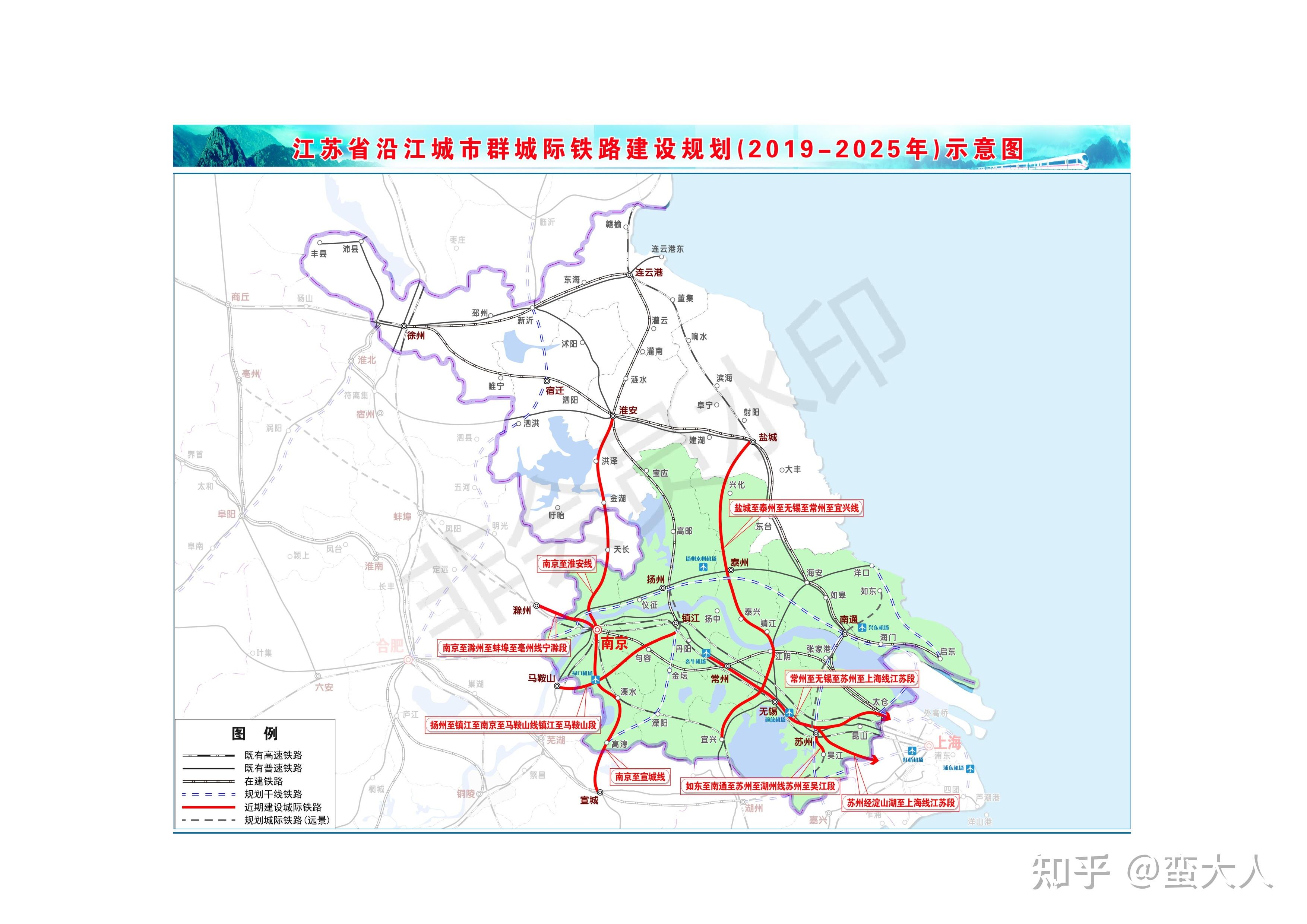 滁宁城际铁路二期正式动工！滁州未来厉害了！_滁州楼市_嗨滁网