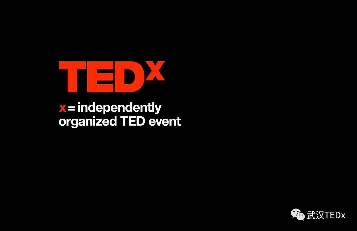 什么是TED? 什么是TEDx?