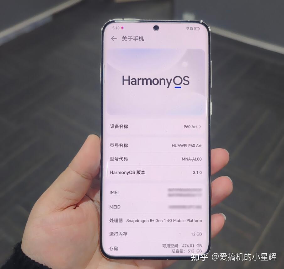 华为p60,华为p60 pro,华为p60 art有什么差距?