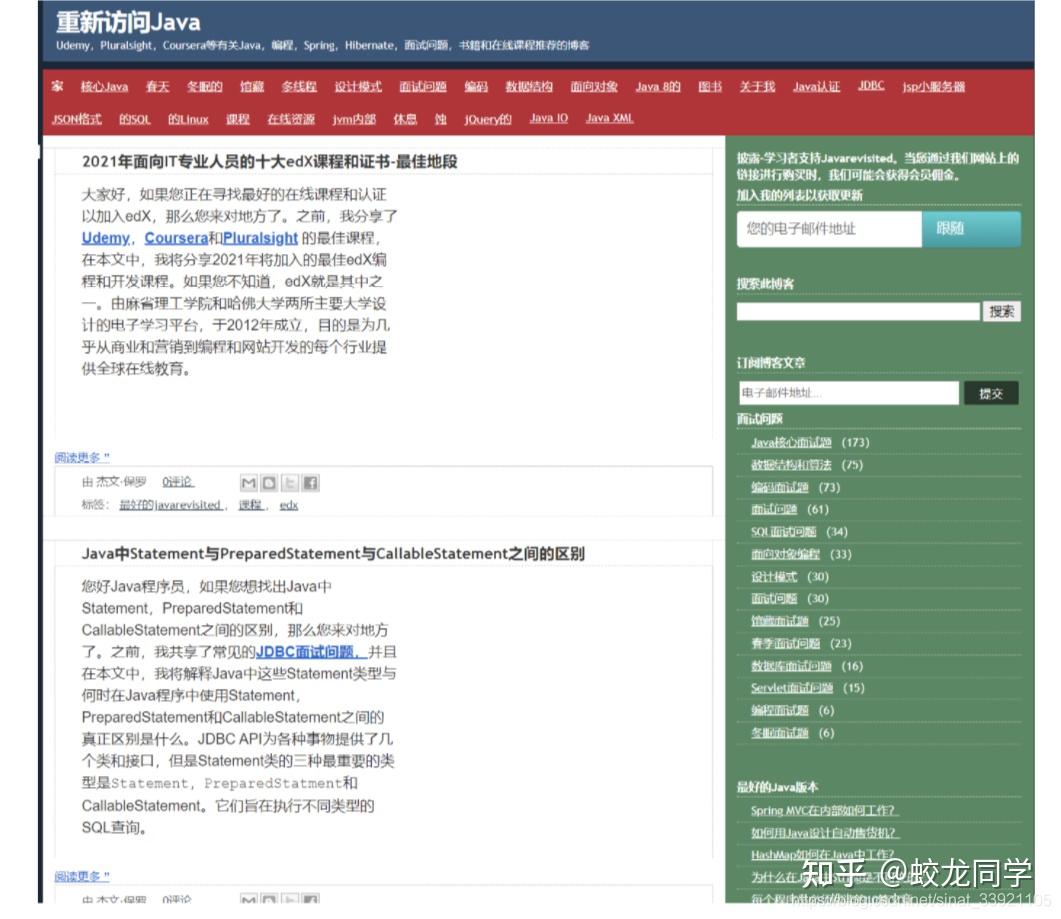 私藏的30个java自学资源,被全部公开!快来看看你知道几个?21 私藏的30个java自学资源,被全部公开!快来看看你知道几个?