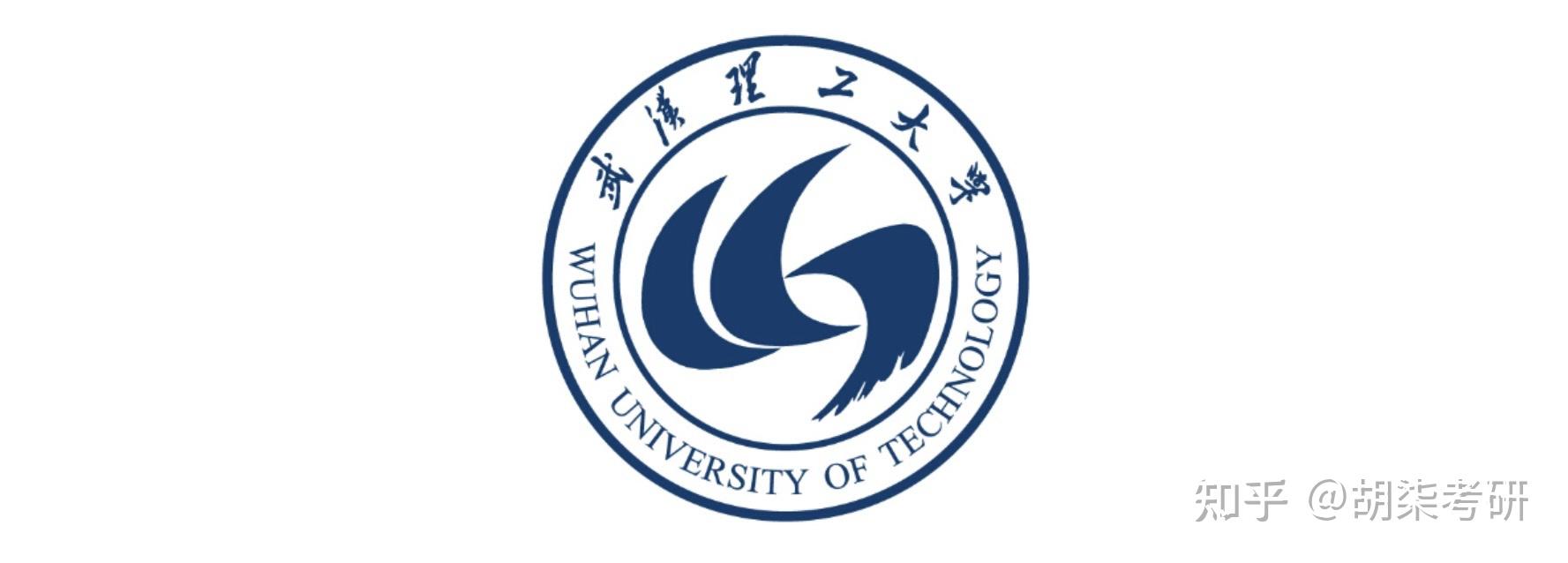 武汉理工大学校徽含义图片