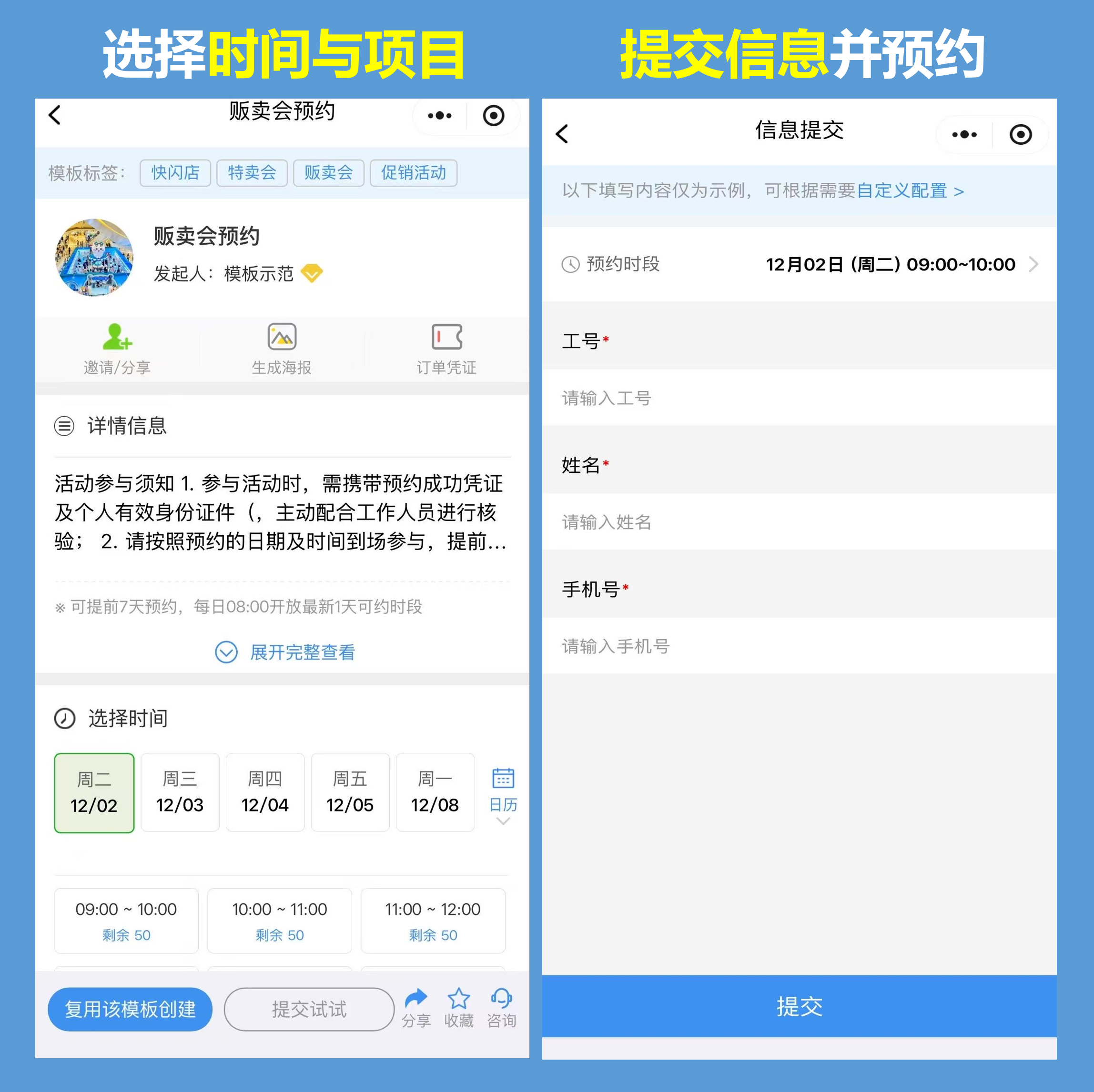 关于世纪坛医院代诊挂号服务各类检查提前预约、加急，减少等待时间的信息