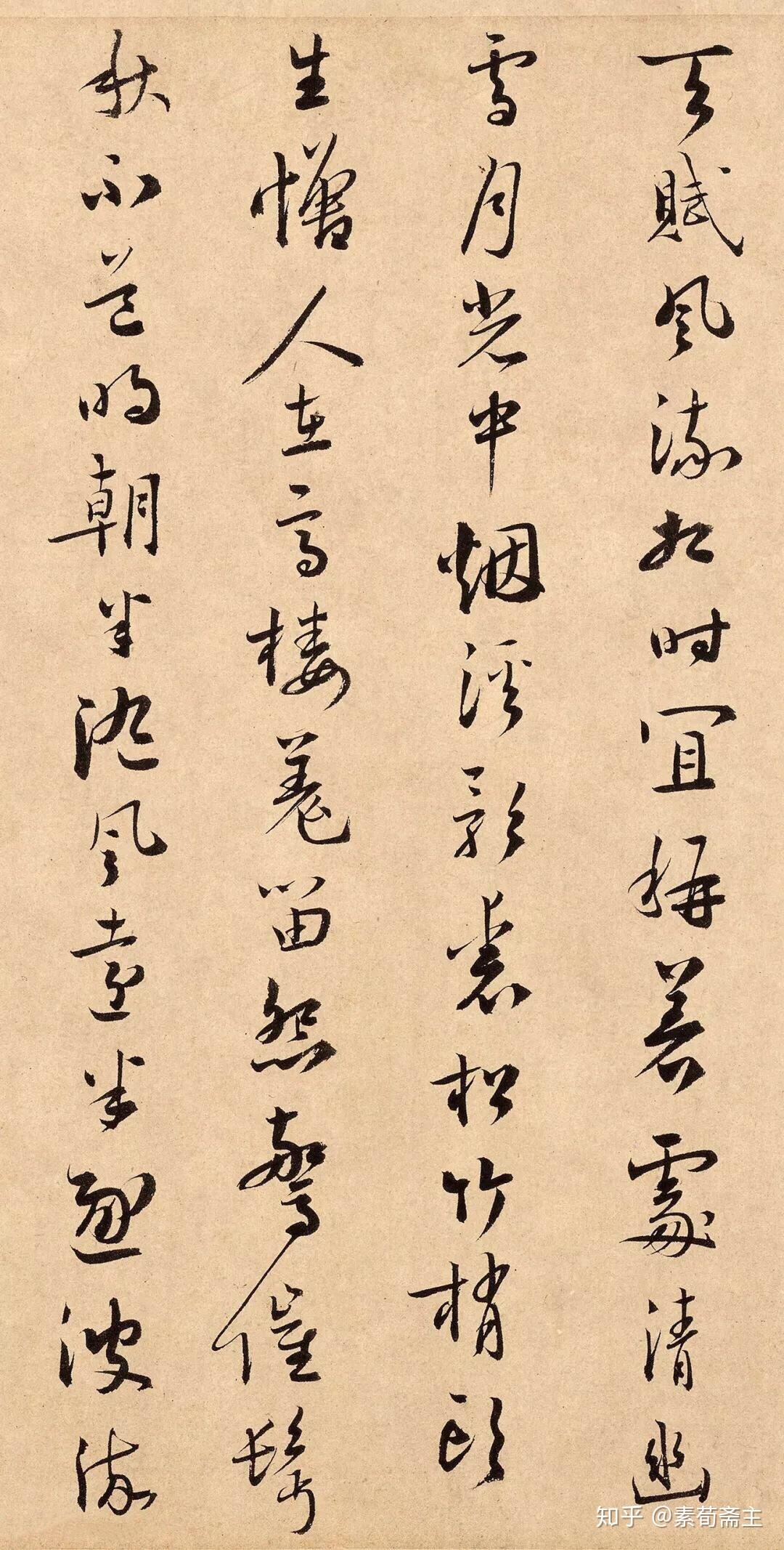 水墨兰亭的笛子曲谱_水墨兰亭原版曲谱(3)