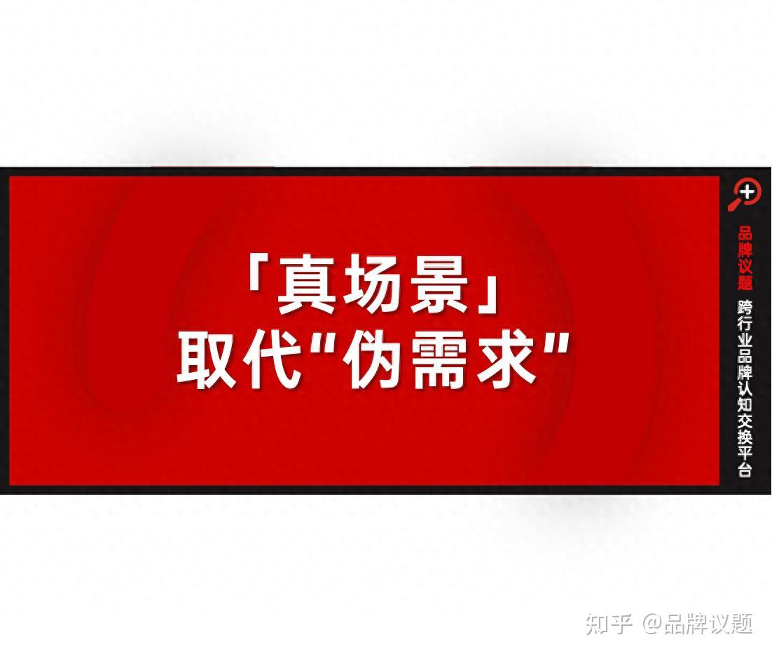当“真场景”取代“伪需求”,“我懂你”终于不再只是车企的一句口号