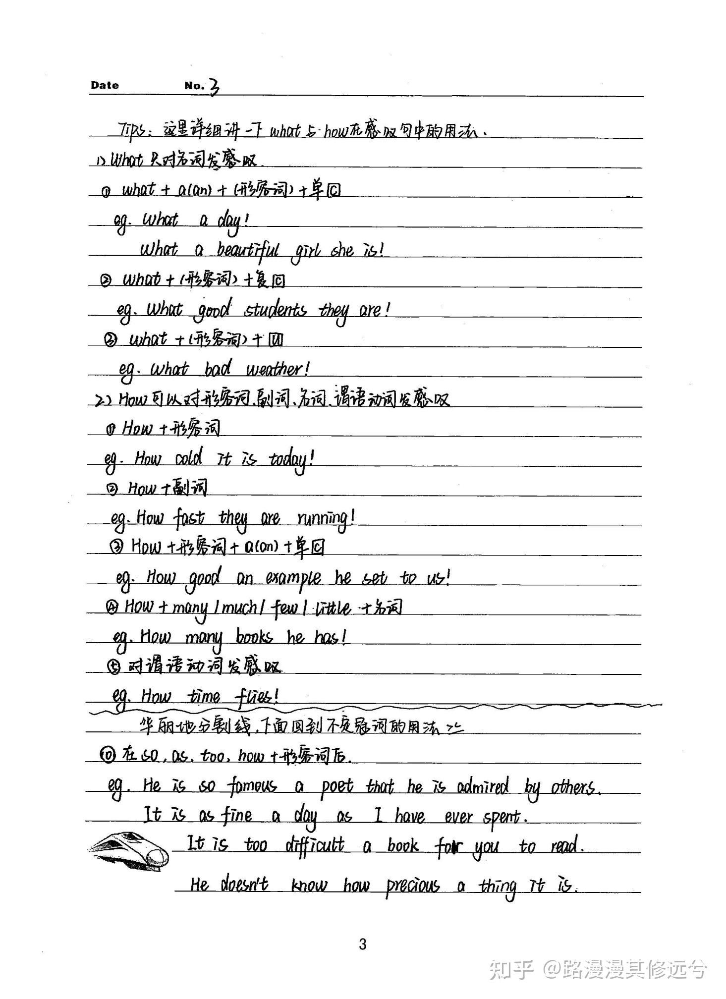 衡水学霸太厉害!将高中英语三年语法,整理成302页手写笔记