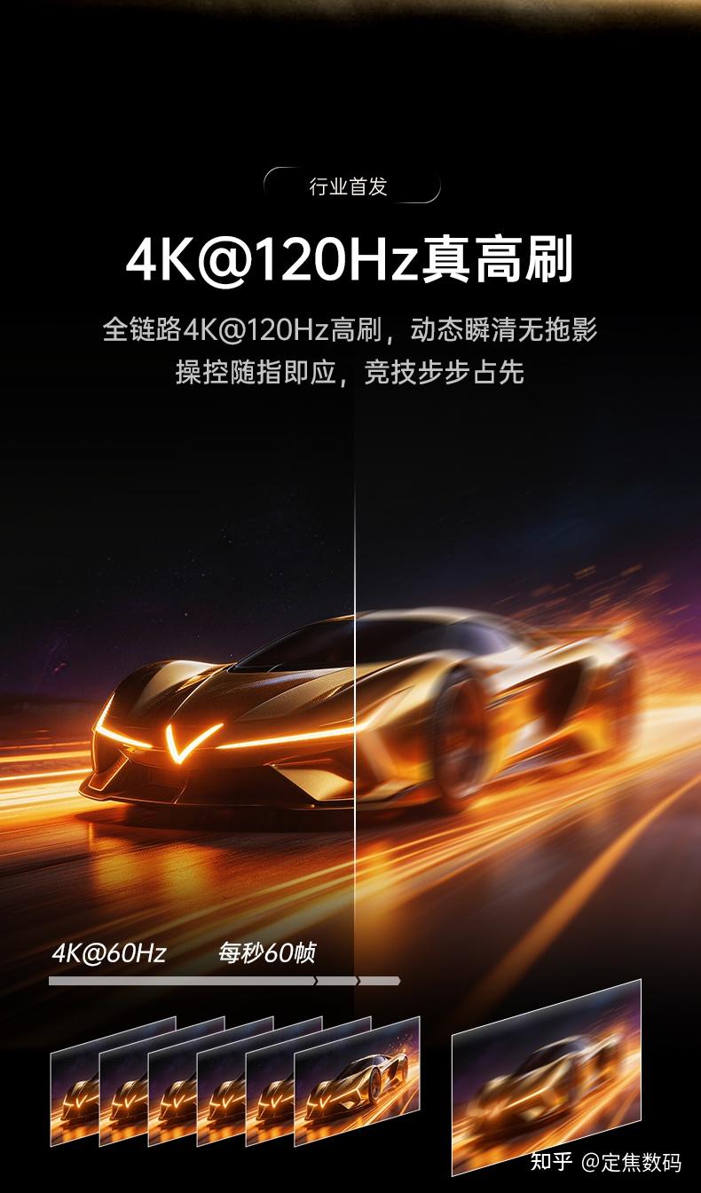 家用投影的“超频王者”:坚果N5S Ultra Max,4K@120Hz让每帧都丝滑到底