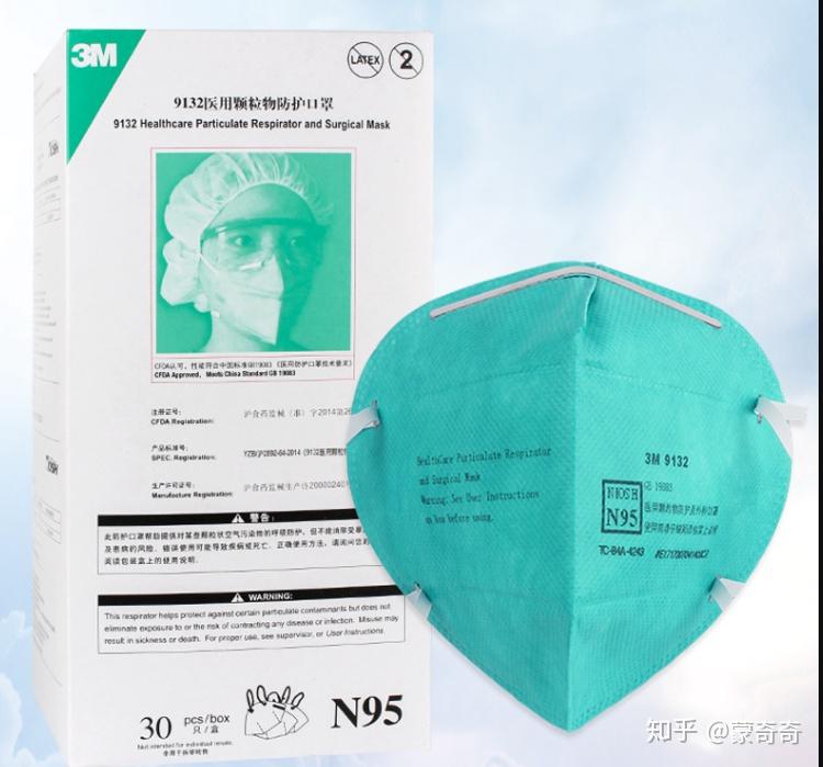 体验一下被吹爆了的3m18603m9132和9334cv