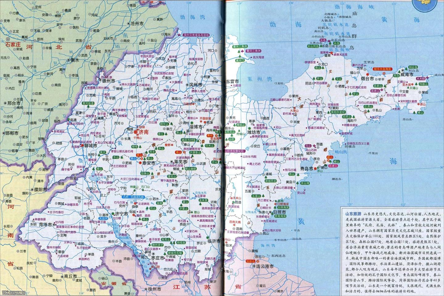 中国高清行政/地形/旅游/人文地图全集(地理干货,覆盖34个省市自治) - 知乎