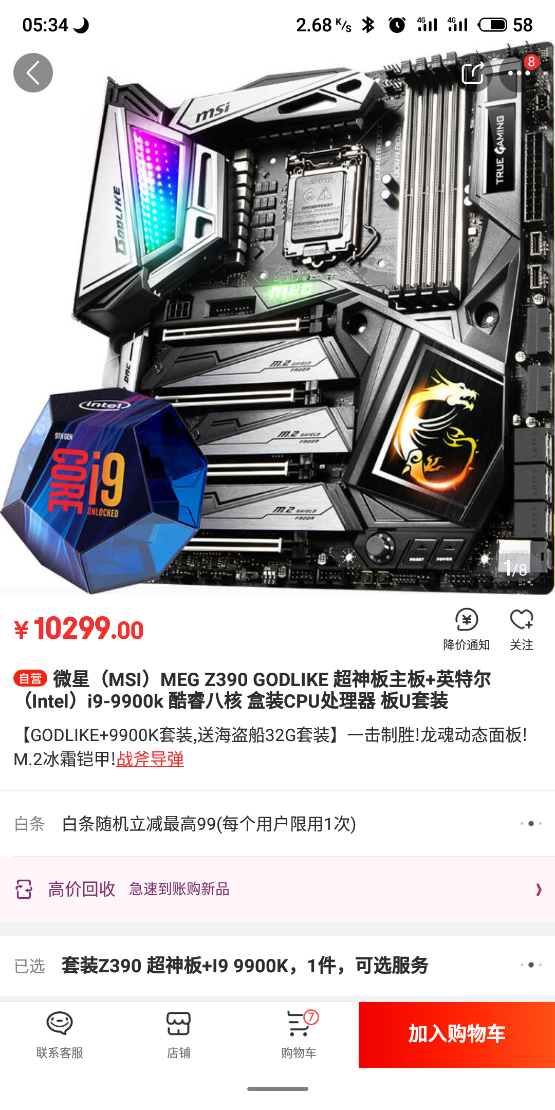 v2-a33710f5332109ef2bf7ceb07a52c599_r.jpg