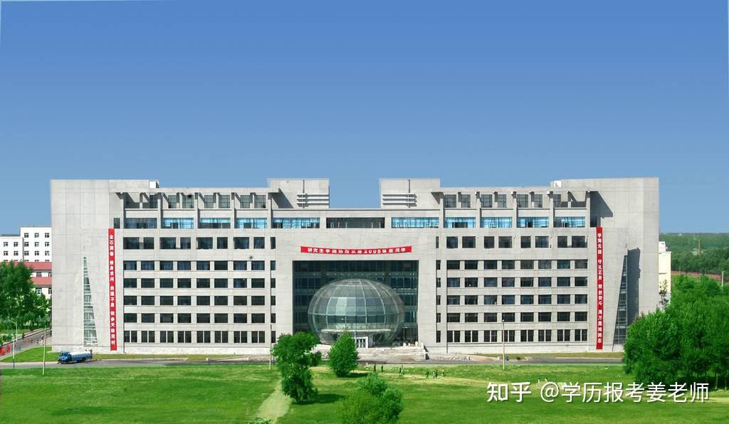 东北农业大学创建于哈尔滨,始称东北农学院,是一所"以农科为优势,以