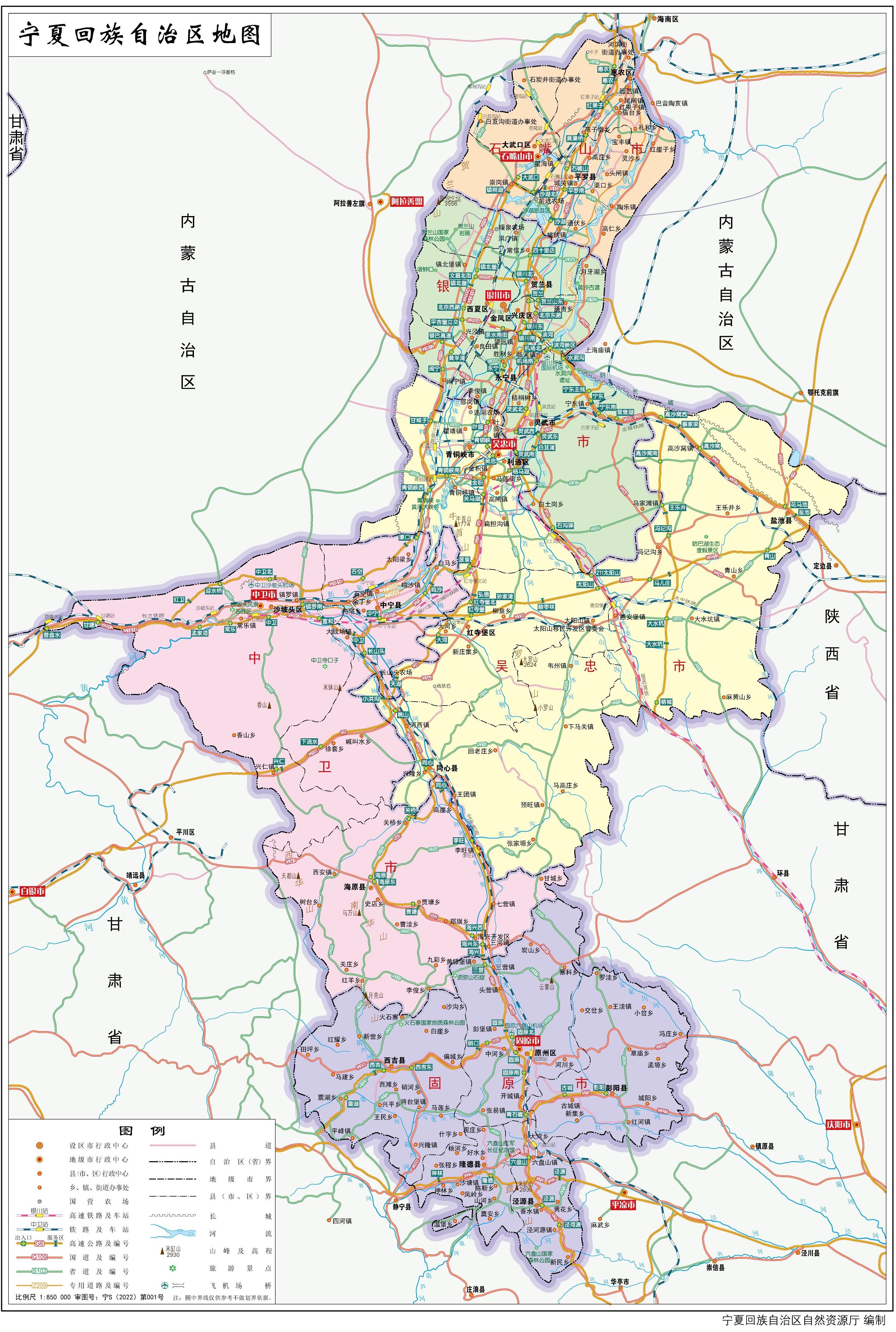 宁夏回族自治区行政区划简图宁夏回族自治区行政区划详图