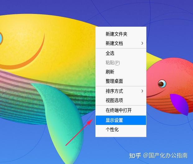 系统字体大小与屏幕分辨率调整相关问题汇总
