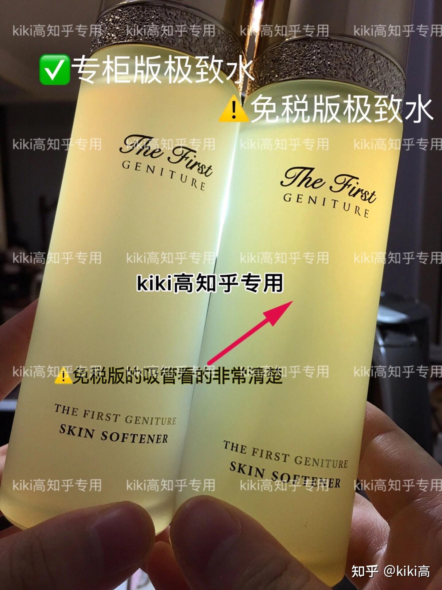 最近家里亲戚入了一套免税版的欧惠极致,所以我赶紧和我手里的专柜版