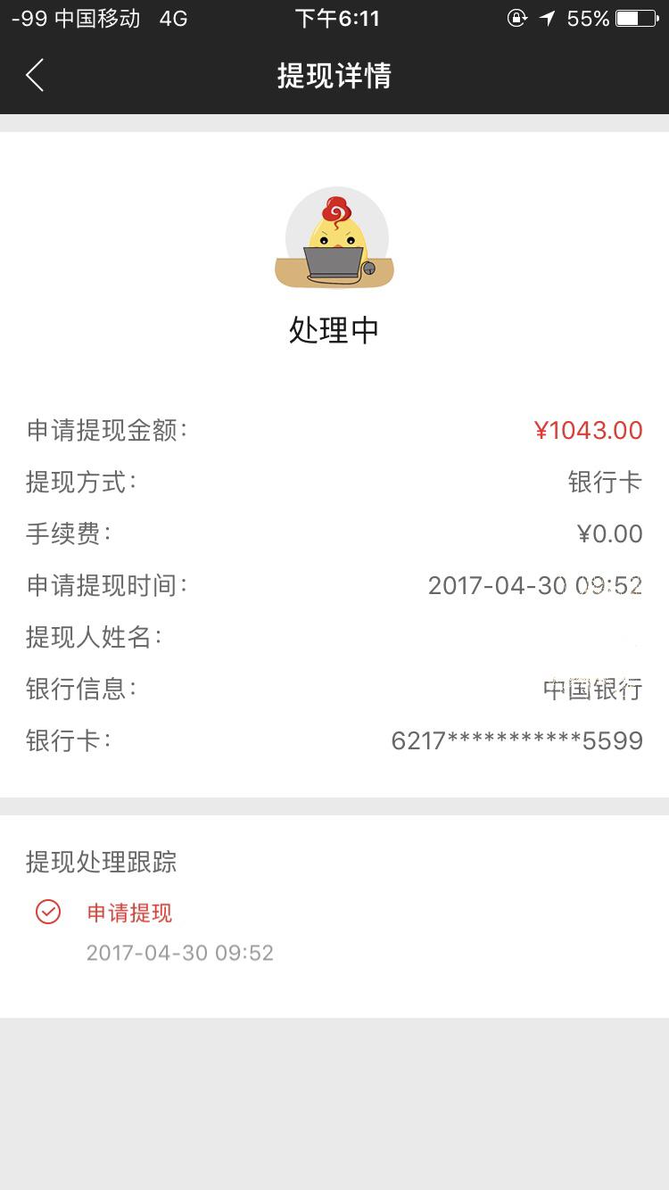 云集微商到底是真是假?