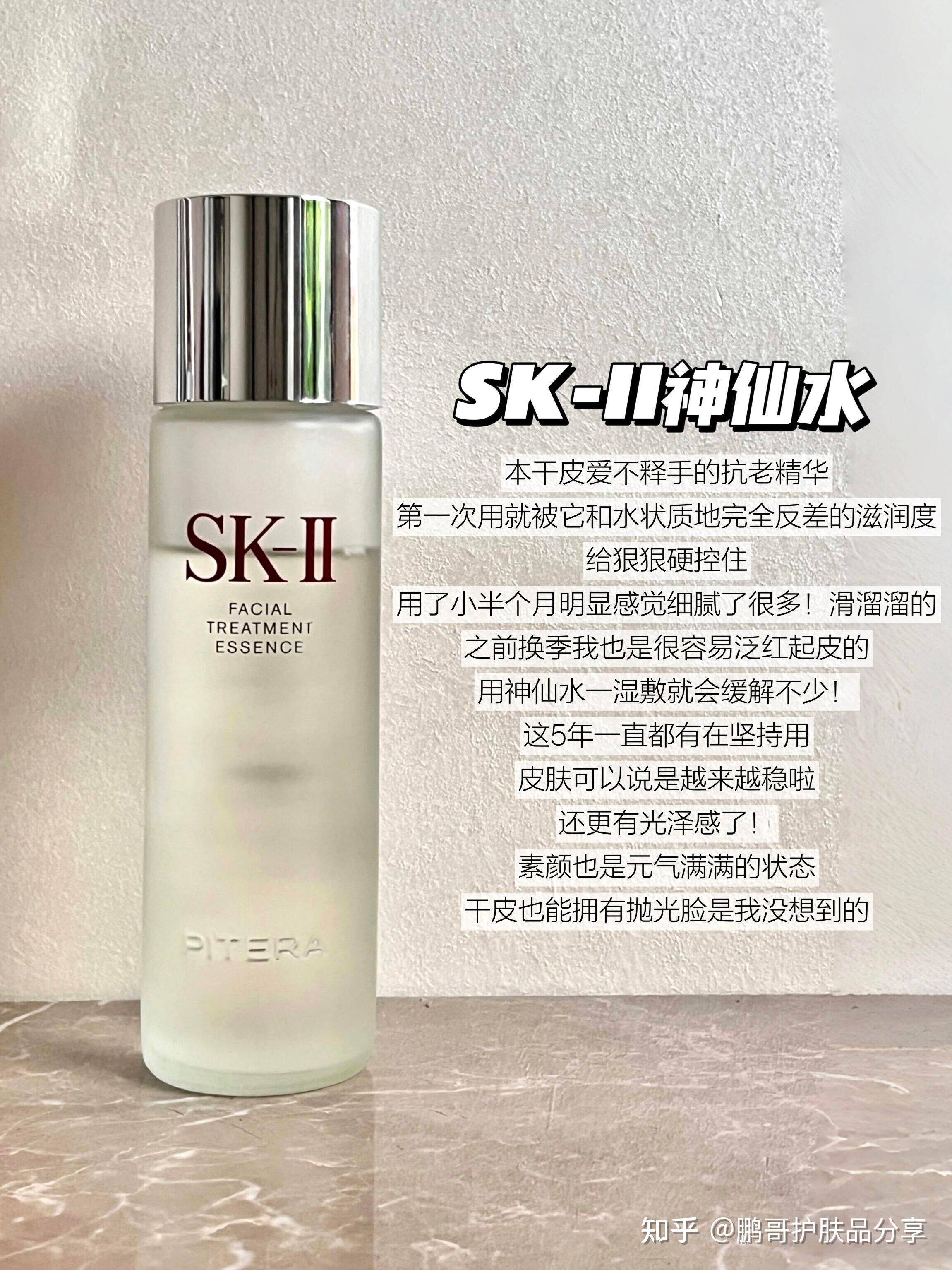 干皮大作战，选对精华养成细嫩好皮，这6款大牌精华更适合干皮选 - 知乎