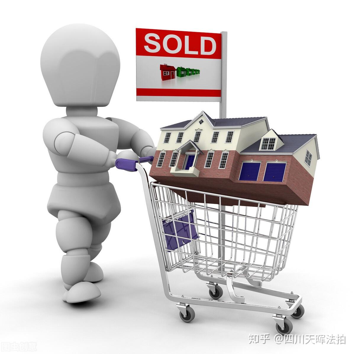 买房捡漏和入坑没什么区别? - 知乎
