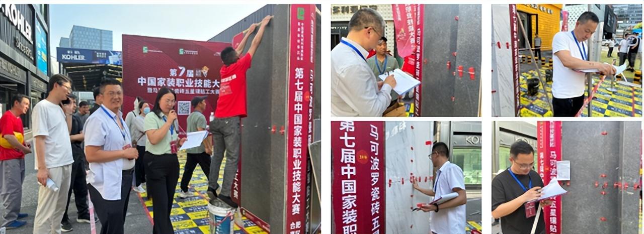 为参赛选手带来了一场精彩的岩板镶贴工艺展示,并安排亿固铺贴商学院