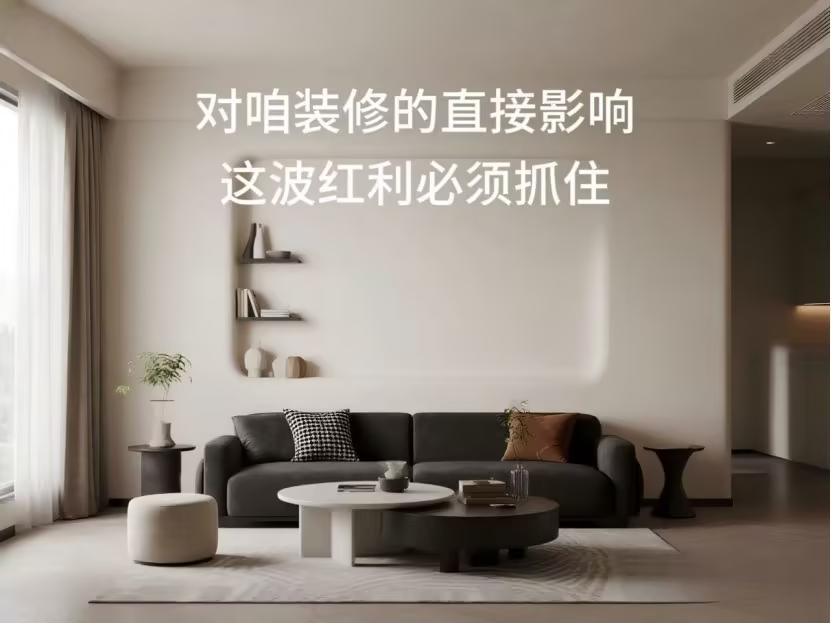 首个《好材料选材通则》来了,装修选材终于有“硬标准”了 - 知乎