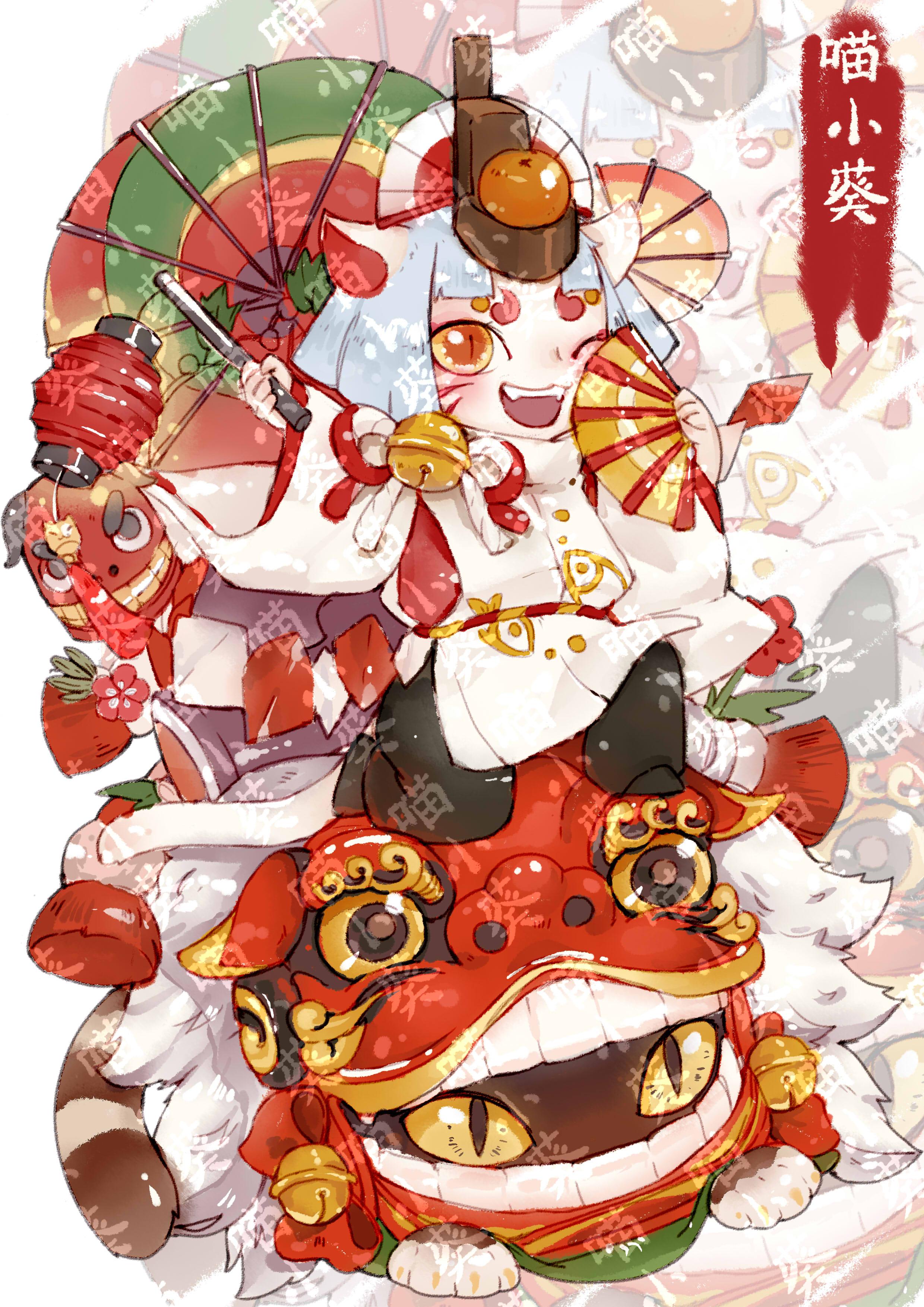 喵化大法好(阴阳师猫咪同人集)