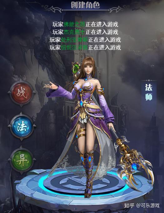 勇者传说2暗黑崛起角色职业与技能介绍职业技能玩法攻略