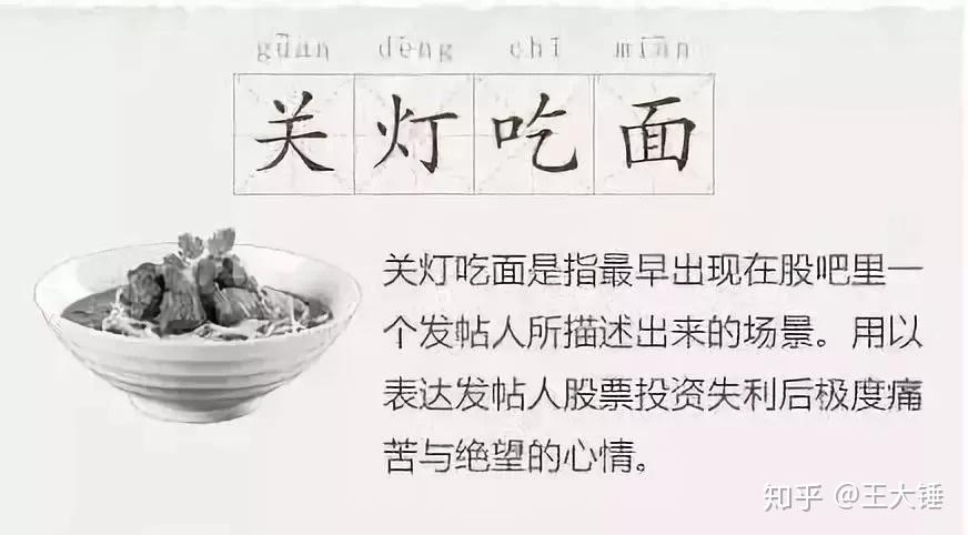 股市底部运行的几大特征