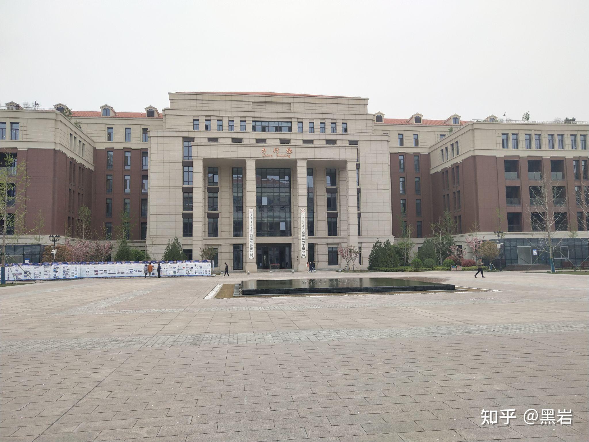 2022西安交通大学机械考研经验分享
