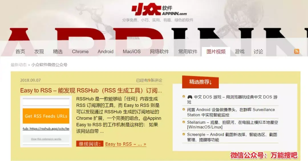 软件推荐网址 v2-a3617d7cbe777c500f2e2118a79c15ad_r.jpg