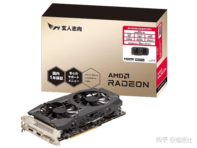 Kuroutoshikou radeon rx 580 