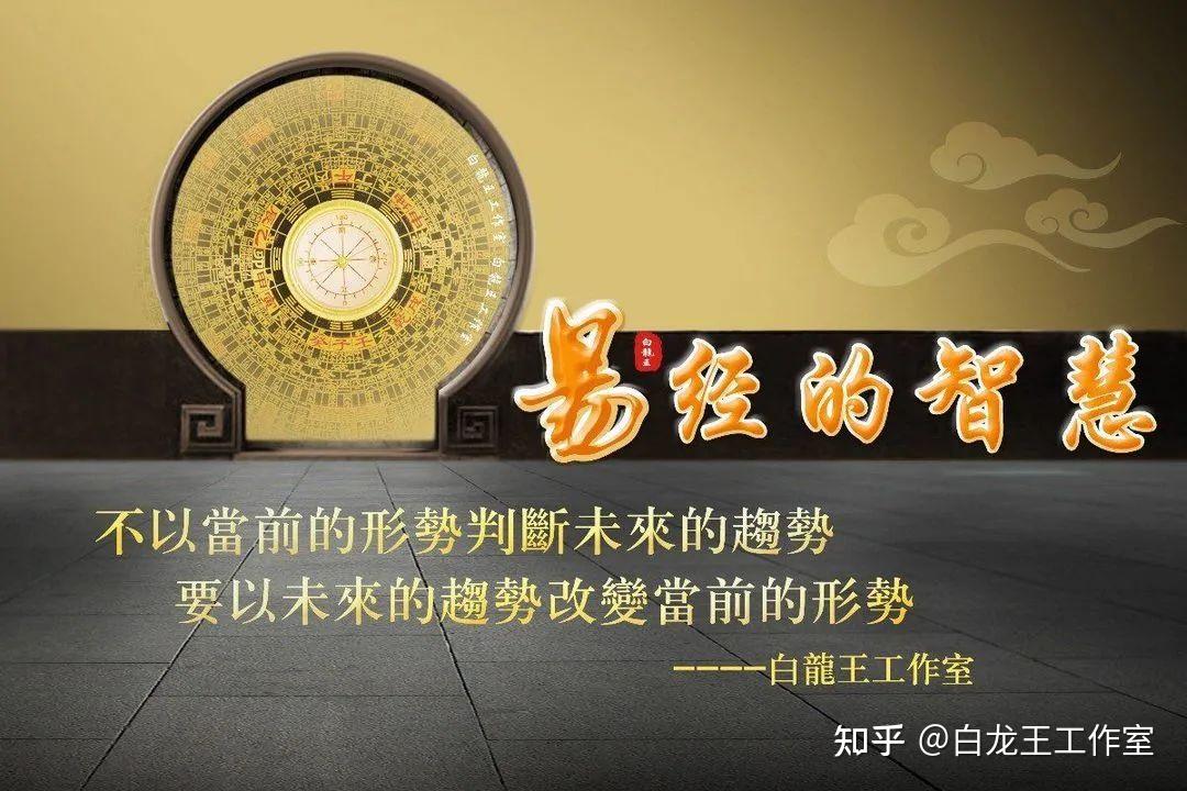 2024年:值年雷火丰卦的启示 - 知乎