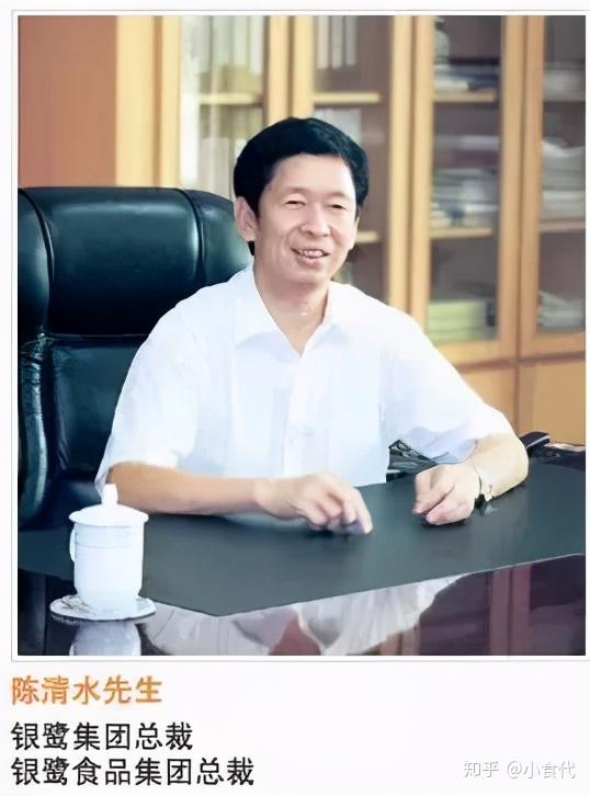 崔伍迪后,陈清水仍将继续担任银鹭合资企业的副董事长一职