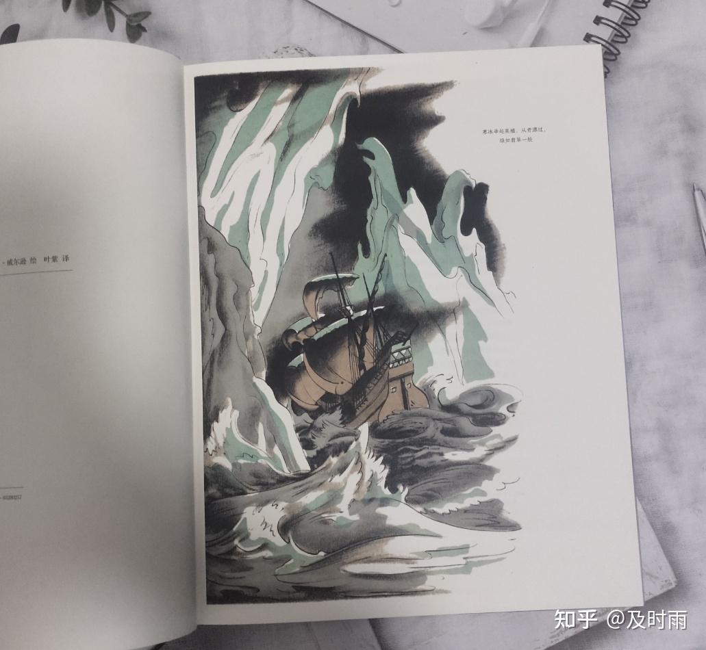 《古舟子咏》让我相信诗歌真的有魔力 - 知乎
